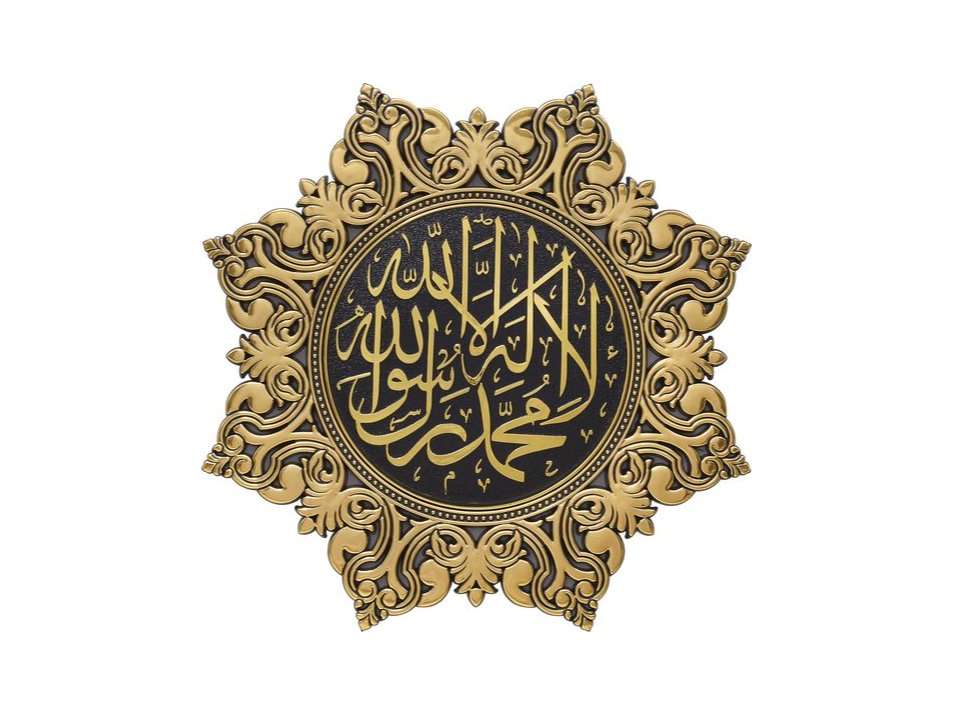 islamitisch cadeau man wanddecoratie